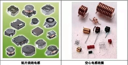 貼片繞線電感、空心電感線圈