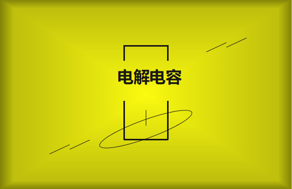 問什么是半導體？