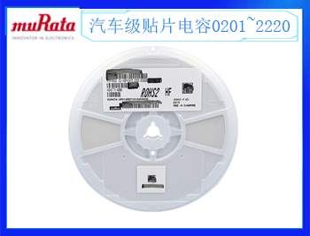 什么是貼片鉭電容，深圳昂洋科技為你講解