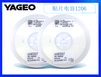 國巨電容代理商怎么判斷產品質量呢？