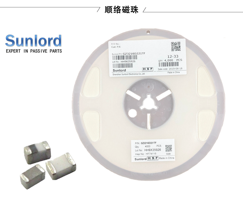 順絡(luò)功率電感的直流電阻對(duì)電源效率有何影響？
